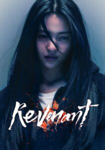 Revenant